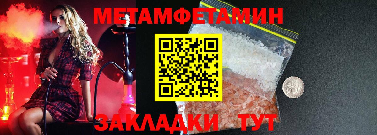 Амфетамин Розовый Краснотурьинск