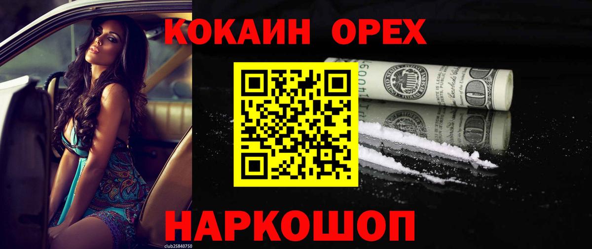 Cocaine Columbia Краснотурьинск