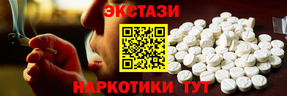 Экстази бентли  Вход с VPN  ЭКСТАЗИ VHQ  Экстази  мориарти телеграм  Краснотурьинск 
