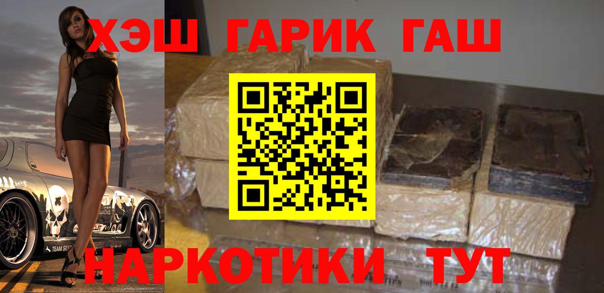 ГАШ ice o lator Краснотурьинск