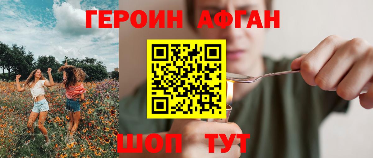 NBOMe Краснотурьинск