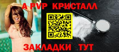 a pvp Кимры
