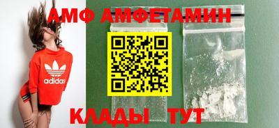 стафф Малгобек