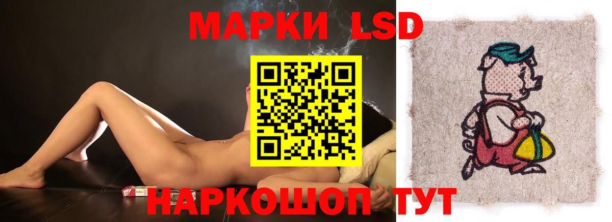 ЛСД экстази ecstasy  Лсд 25 экстази кислота  LSD-25 экстази  Краснотурьинск  Вход с VPN 