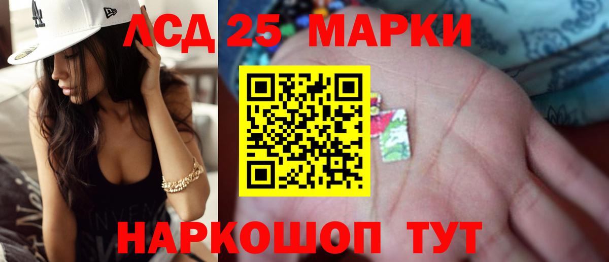 ЛСД экстази кислота Краснотурьинск