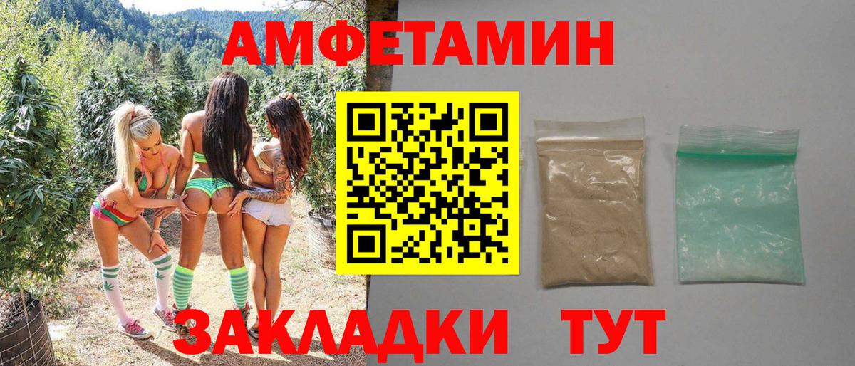 Первитин кристалл  Вход с VPN  Краснотурьинск 
