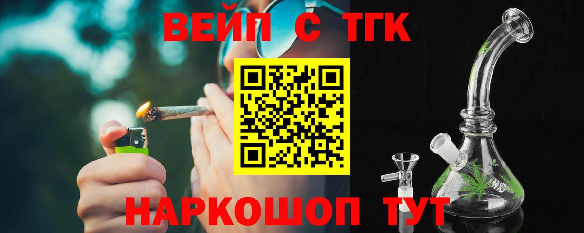 Краснотурьинск  COCAIN  Меф   Вход с VPN  Бошки Шишки  Гашиш 