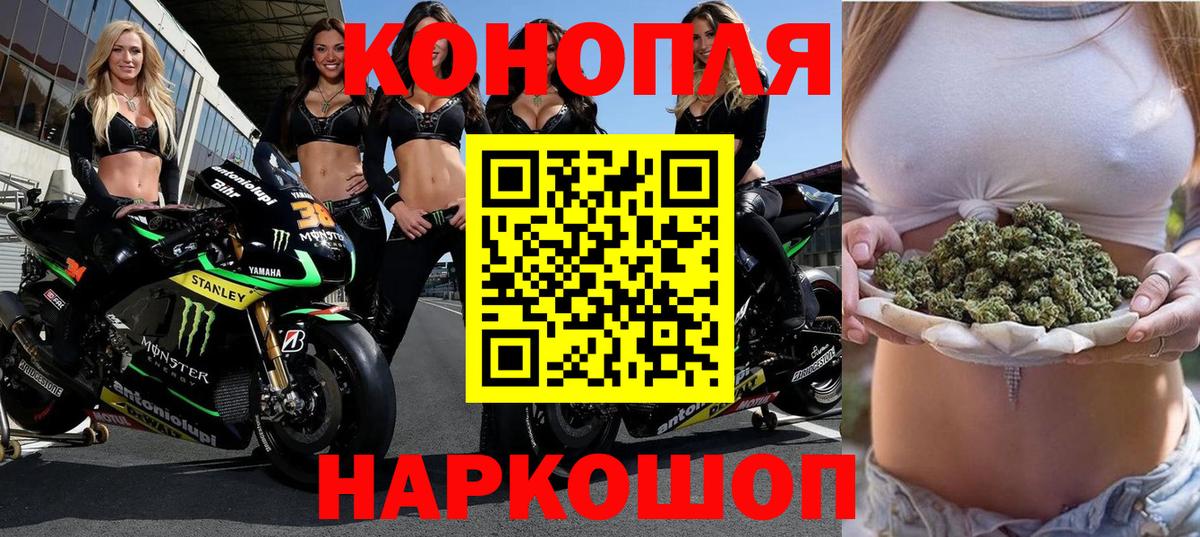 Марихуана AK-47 Краснотурьинск